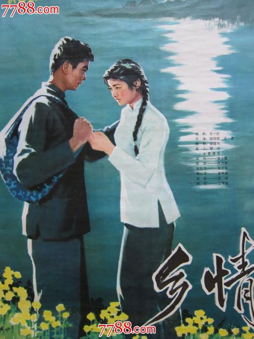 做假民生银行流水账单怎么做
